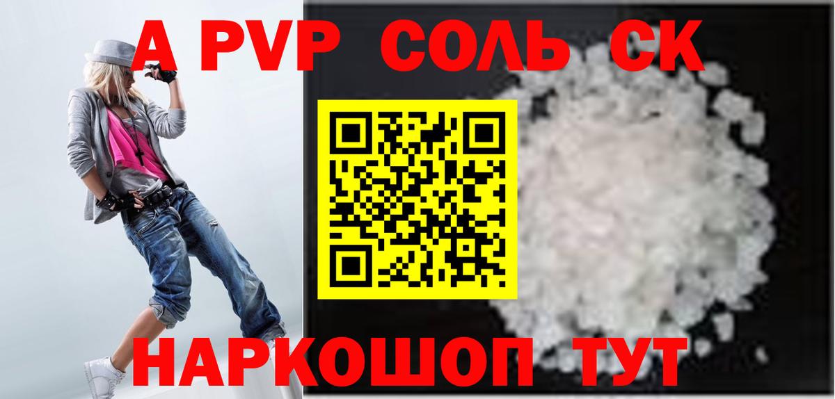 НБОМе Еманжелинск