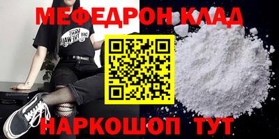 spice Кумертау