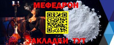 mdpv Кулебаки