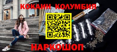 спайс Кунгур