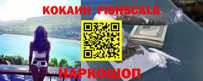 спайс Кунгур