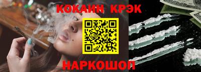 спайс Кунгур