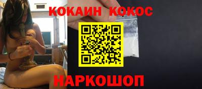 spice Кумертау