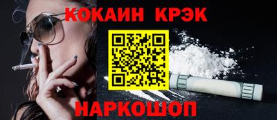 спайс Кунгур