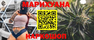 спайс Кунгур