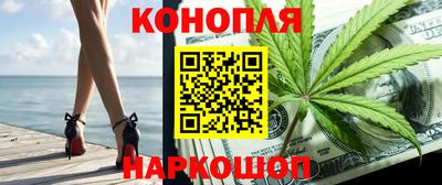 спайс Кунгур
