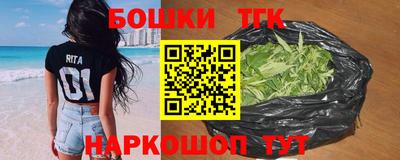 спайс Кунгур