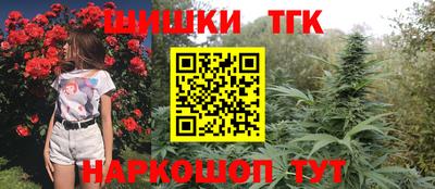спайс Кунгур