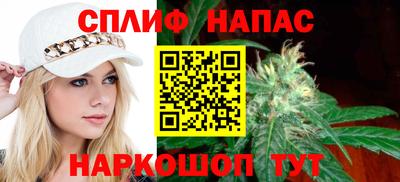 spice Кумертау
