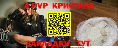 спайс Кунгур