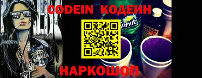 спайс Кунгур