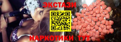 спайс Кунгур
