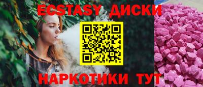 спайс Кунгур