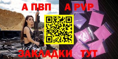 spice Кумертау
