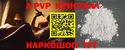 spice Кумертау