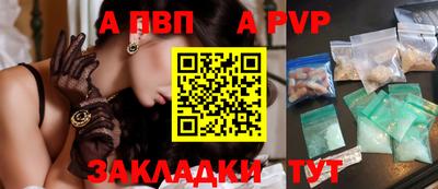 спайс Кунгур