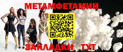 spice Кумертау