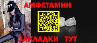 спайс Кунгур