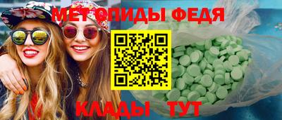 spice Кумертау
