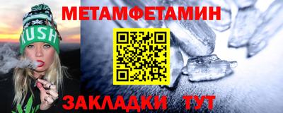 spice Кумертау