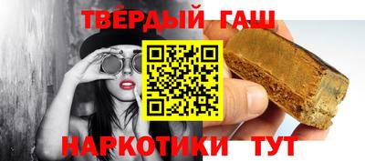 спайс Кунгур