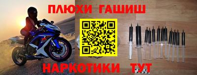 spice Кумертау