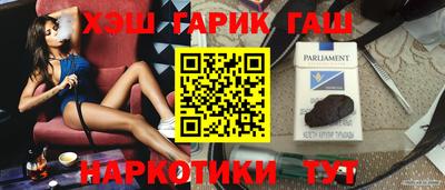 спайс Кунгур