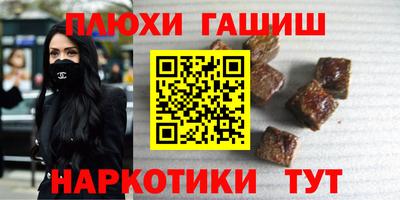 спайс Кунгур