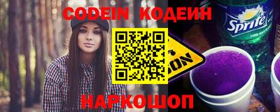 spice Кумертау