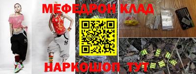 mdpv Кулебаки