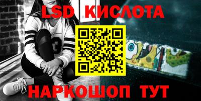 spice Кумертау