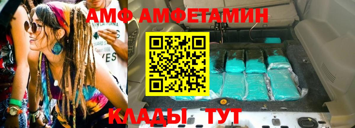 Еманжелинск  Первитин  Вход с VPN  Первитин винт 