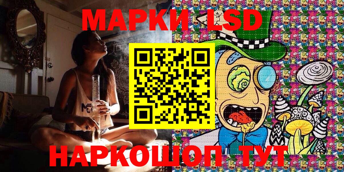Еманжелинск  где можно купить наркотик  Вход с VPN  Марки NBOMe 1500мкг 