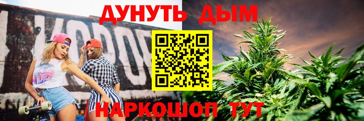 МАРИХУАНА THC 21%  Бошки Шишки AK-47  Еманжелинск  Каннабис SATIVA & INDICA  Вход с VPN  Конопля MAZAR 